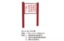 器材