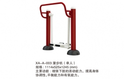 體育器材