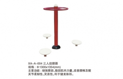 體育器材