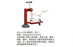 體育器材