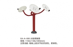體育器材