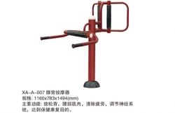 體育器材