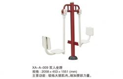 體育器材