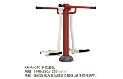 體育器材