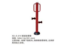體育器材