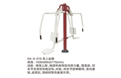 體育器材