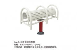 體育器材