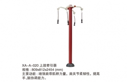 體育器材