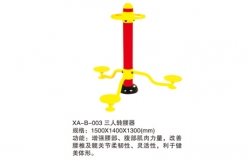 體育器材