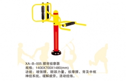 體育器材