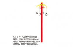 體育器材