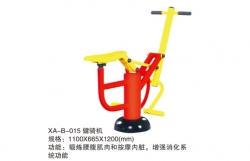 體育器材