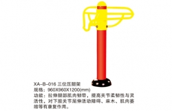 體育器材