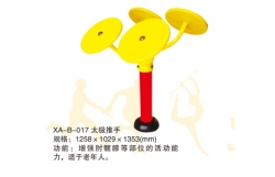 體育器材