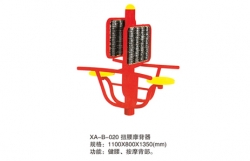 體育器材