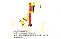 體育器材