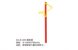 體育器材