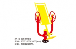 體育器材
