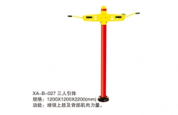 體育器材