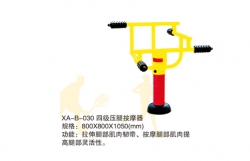 體育器材