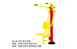 體育器材