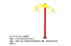 體育器材