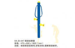 體育器材