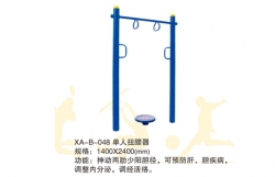體育器材
