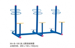 體育器材