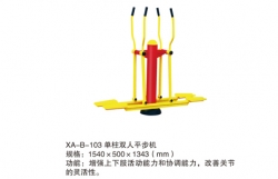 體育器材