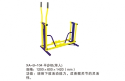 體育器材