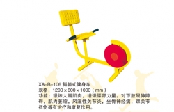 體育器材