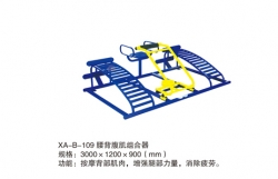體育器材