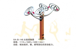體育器材