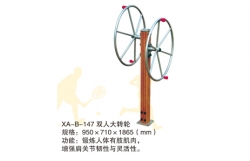 體育器材
