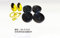 體育器材