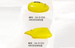 體育器材