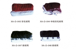 體育器材