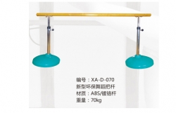 體育器材