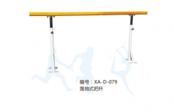 體育器材
