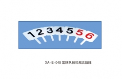 體育器材