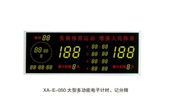 體育器材
