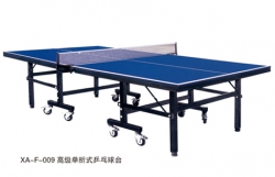 體育器材