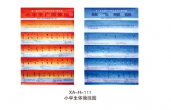 體育器材