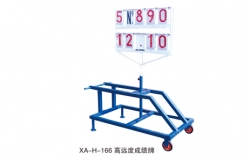 體育器材
