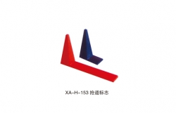 體育器材