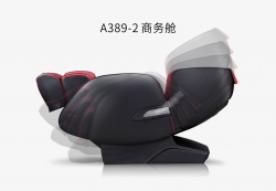 A389-2商務艙